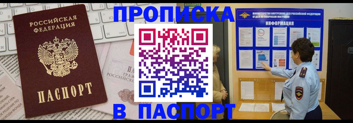 регистрация для школы в Шлиссельбурге